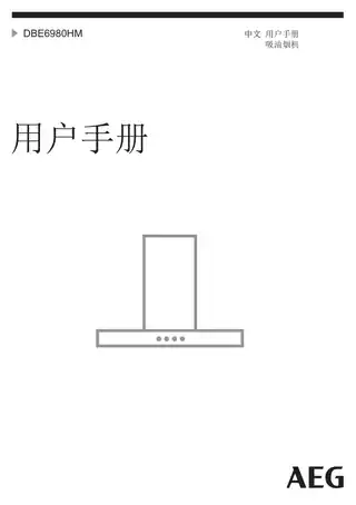AEG DBE6980HM